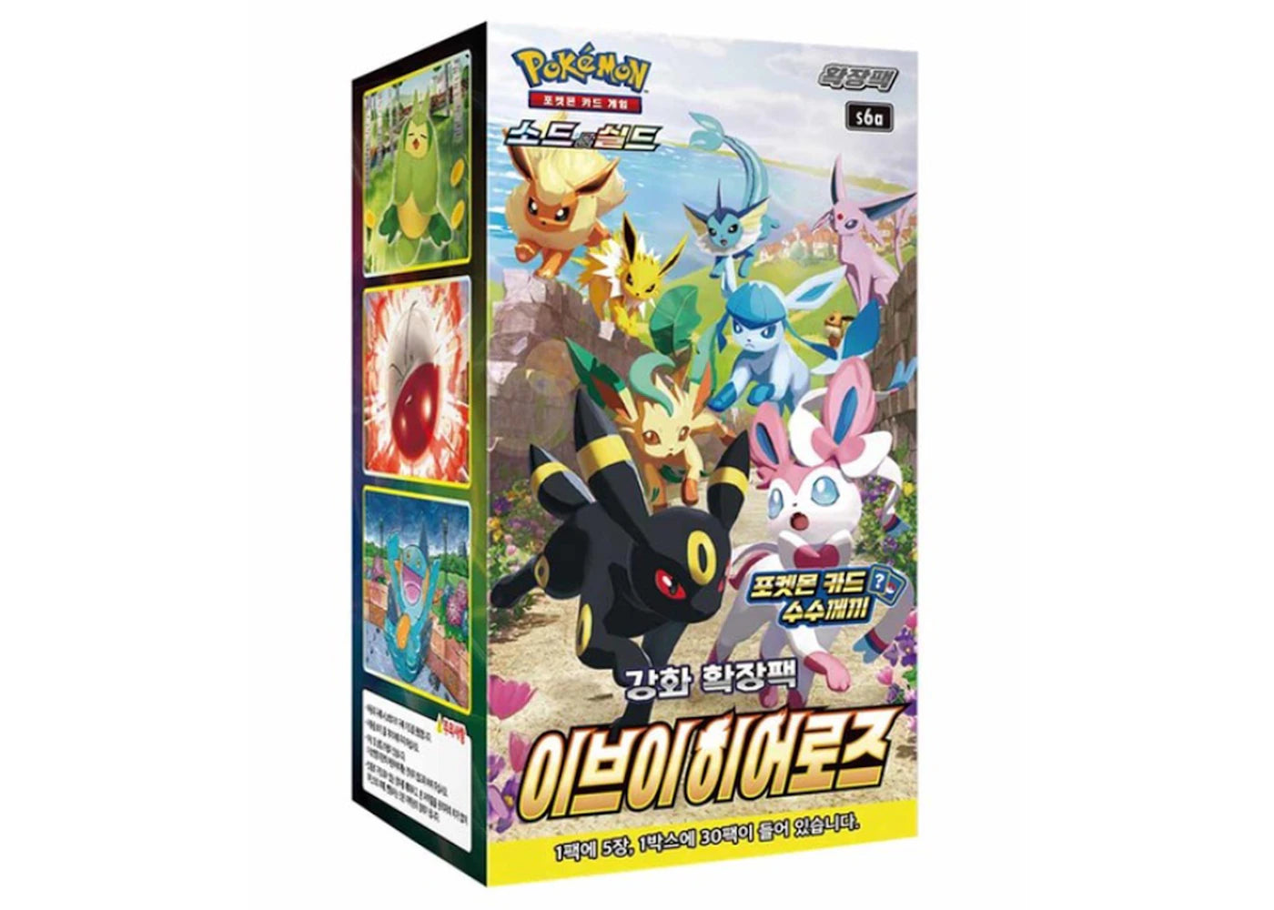 Pokémon TCG Sword & Shield Enhanced Expansion Pack Eevee Heroes Box (Korean)