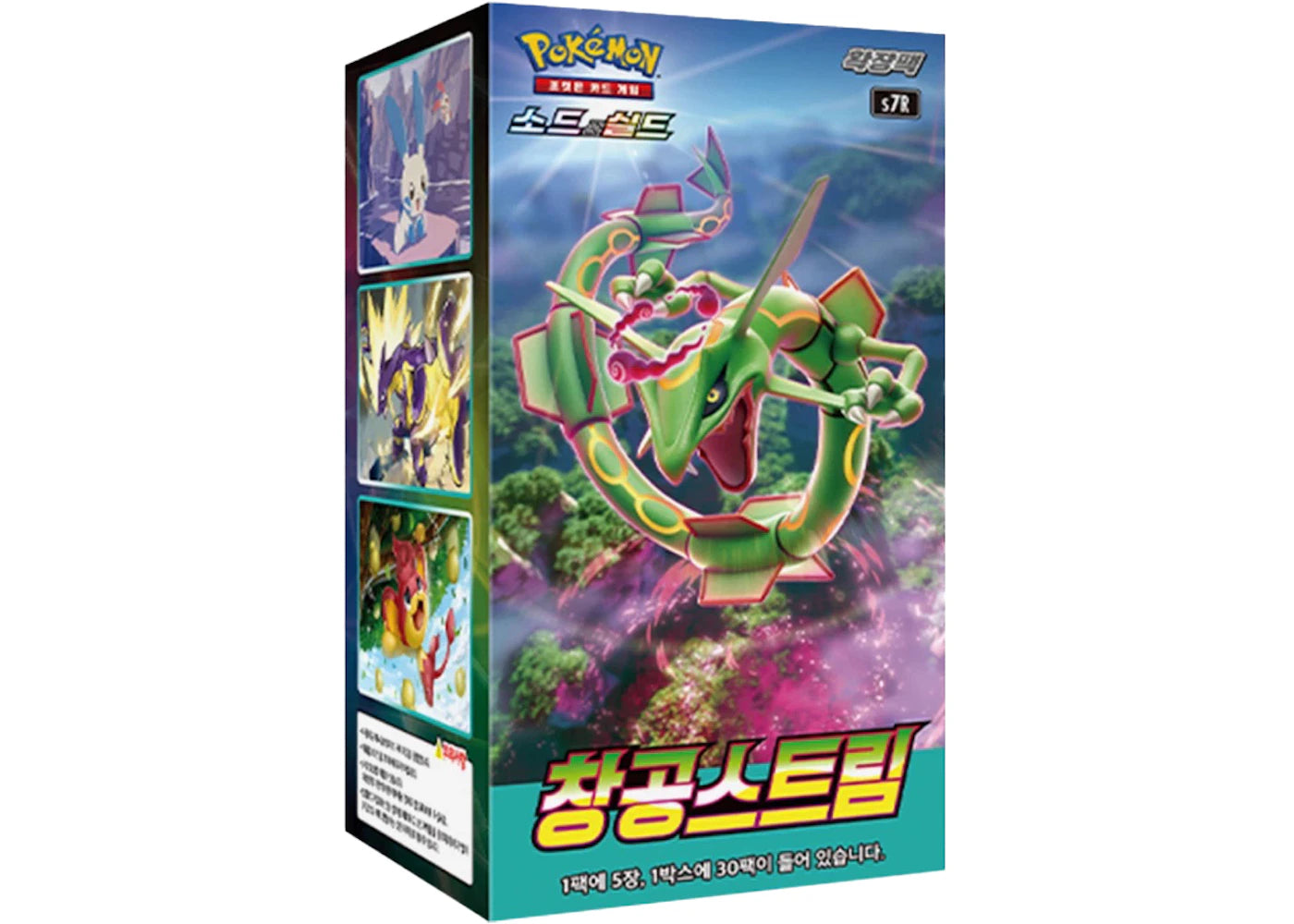Pokémon TCG Sword & Shield Expansion Pack Blue Sky Stream Box (Korean)