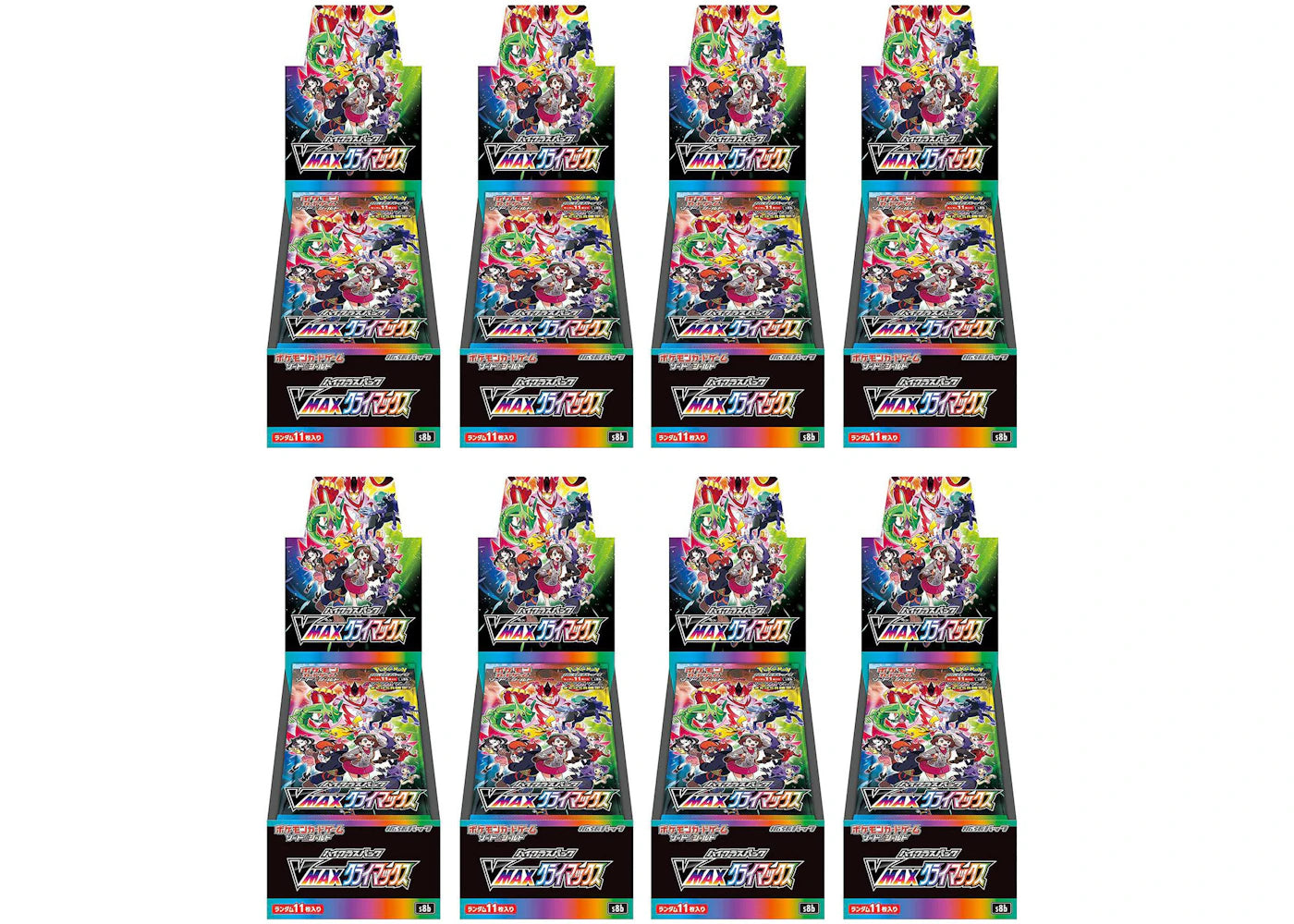 Pokémon TCG Sword & Shield High Class Pack VMAX Climax Box (Japanese) 8x Lot