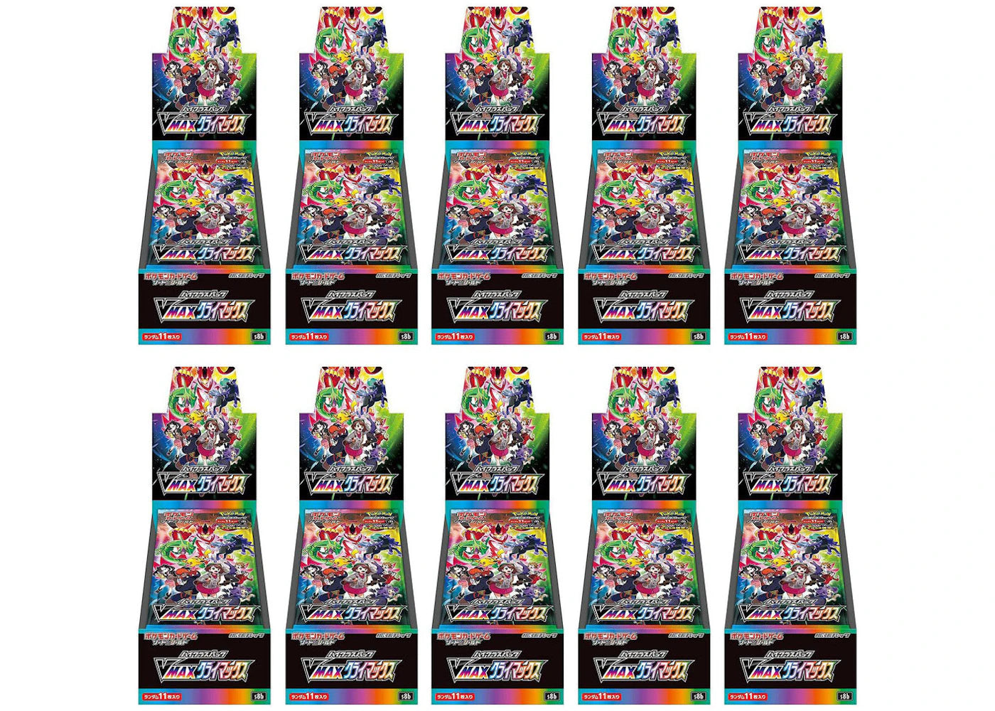 Pokémon TCG Sword & Shield High Class Pack VMAX Climax Box (Japanese) 10x Lot