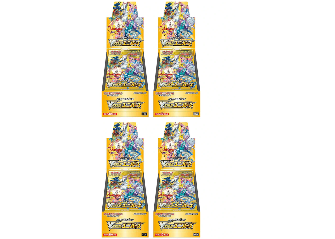Pokémon TCG Sword & Shield High Class Pack VSTAR Universe Box (Japanese) 4x Lot
