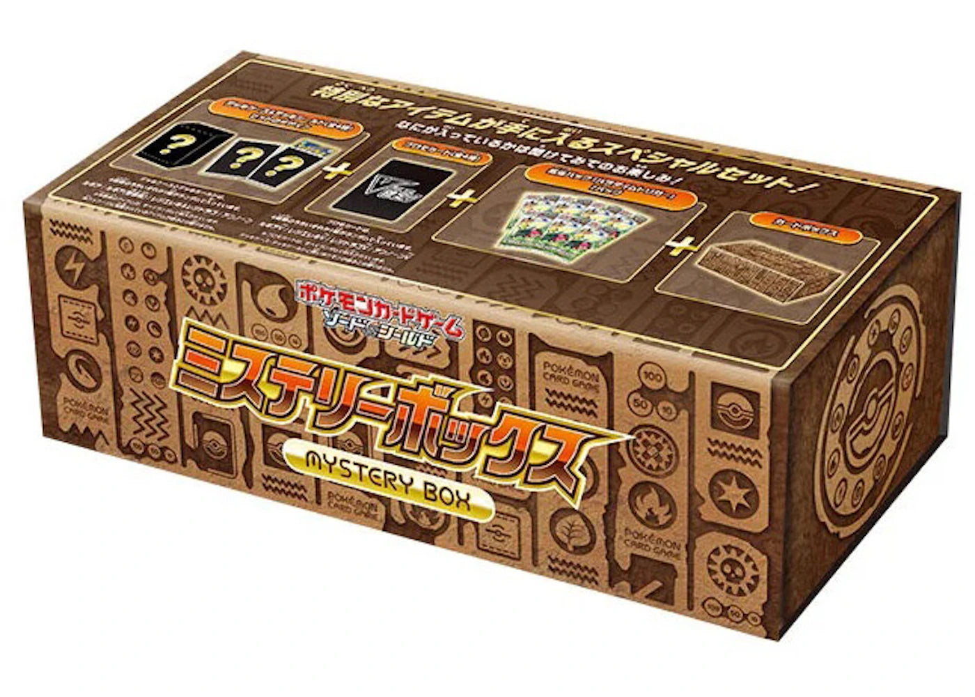 Pokémon TCG Sword & Shield Paradigm Trigger Mystery Box (Japanese)