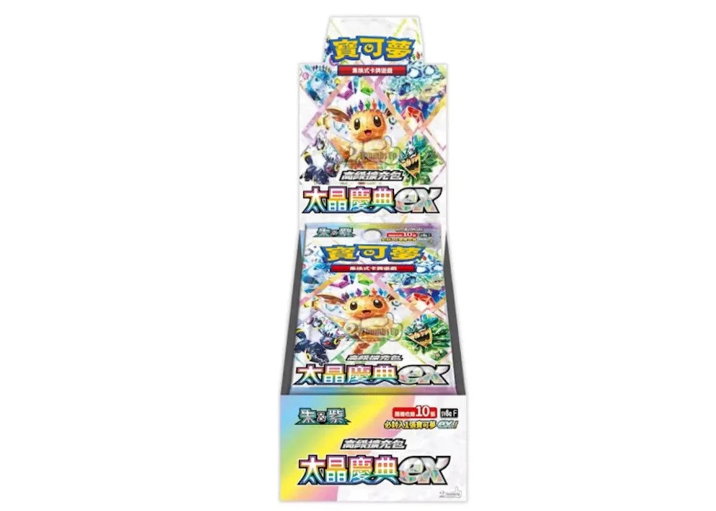 Pokémon Terastal Festival ex SV8A Booster Box (Traditional Chinese)