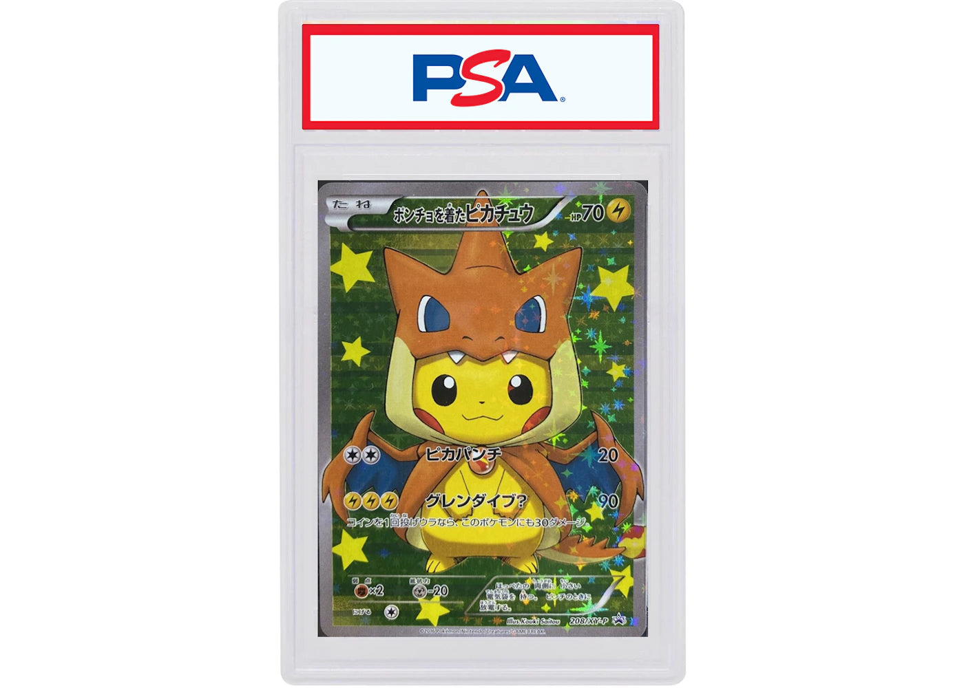 Poncho Pikachu 2016 Pokémon TCG Japanese XYP Promo #208 (PSA or BGS Graded)