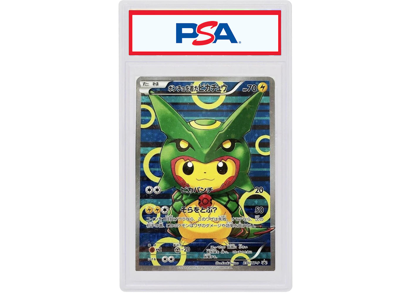 Poncho Pikachu 2016 Pokémon TCG Japanese XYP Promo #230 (PSA or BGS Graded)