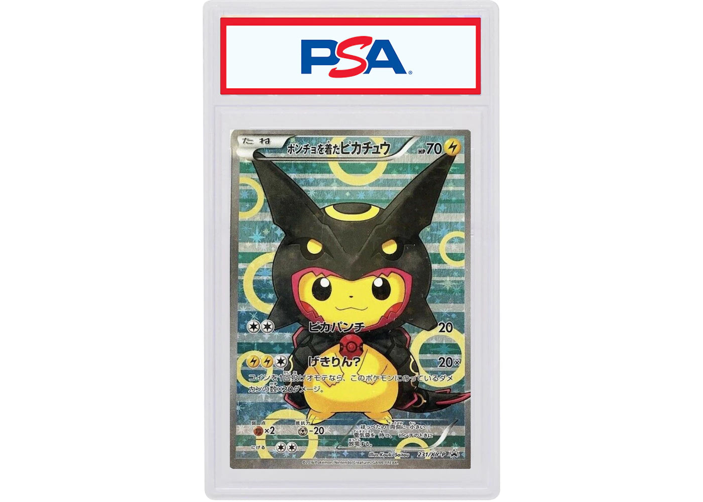 Poncho Pikachu 2016 Pokémon TCG Japanese XYP Promo #231 (PSA or BGS Graded)
