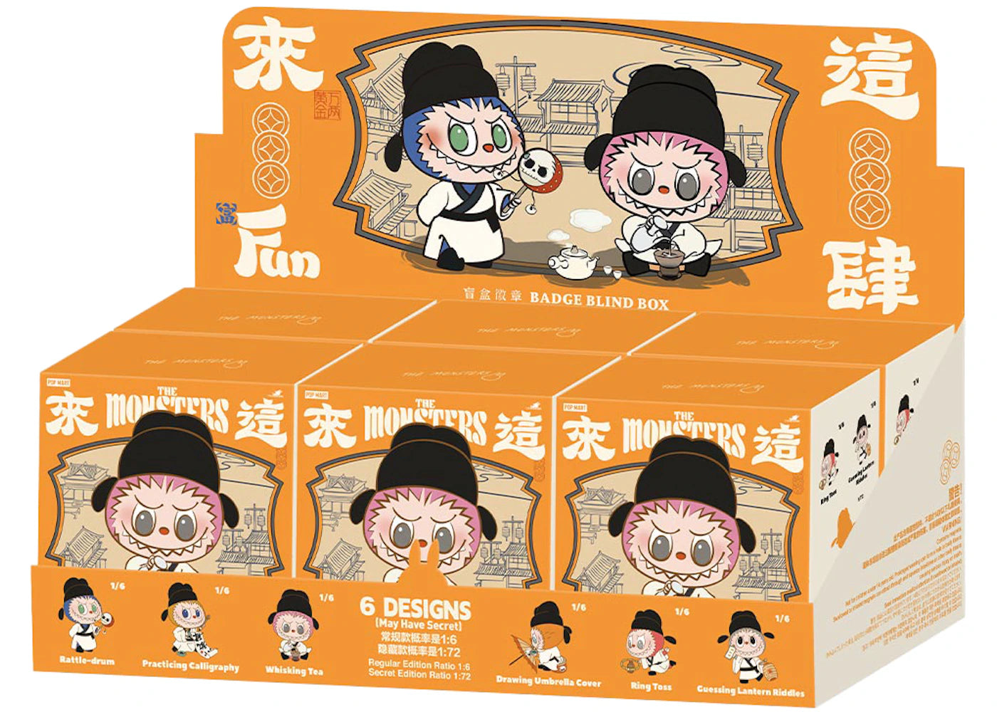 Pop Mart Labubu The Monsters Let's Have Fun Together Series Badge Sealed Case (6 Blind Box)