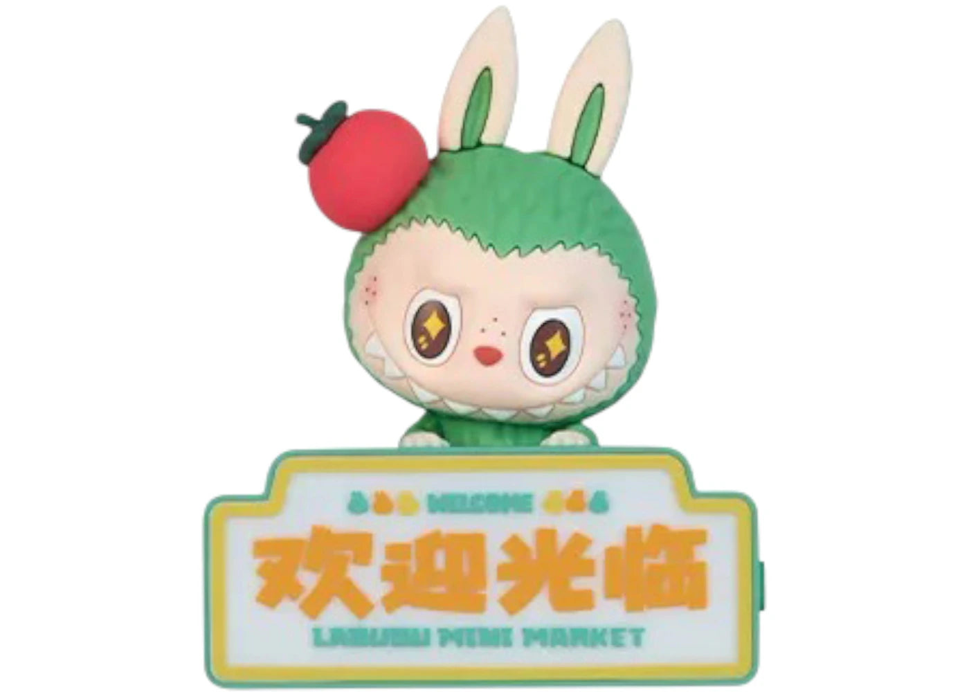 Pop Mart Labubu The Monsters Wacky Mart Series Grilled Sausage Fridge Magnet