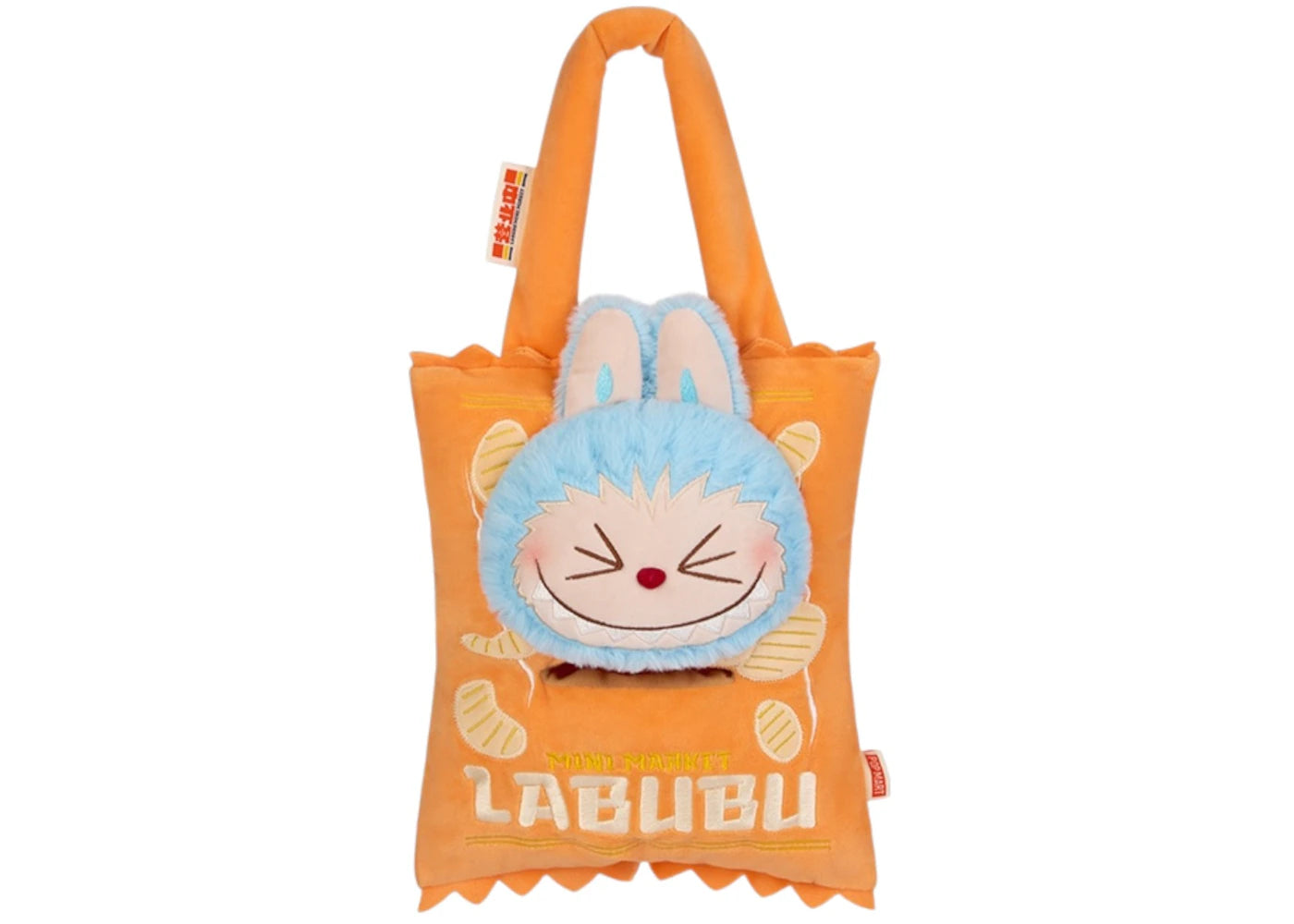 Pop Mart Labubu The Monsters Wacky Mart Series Hanging Tissue Holder