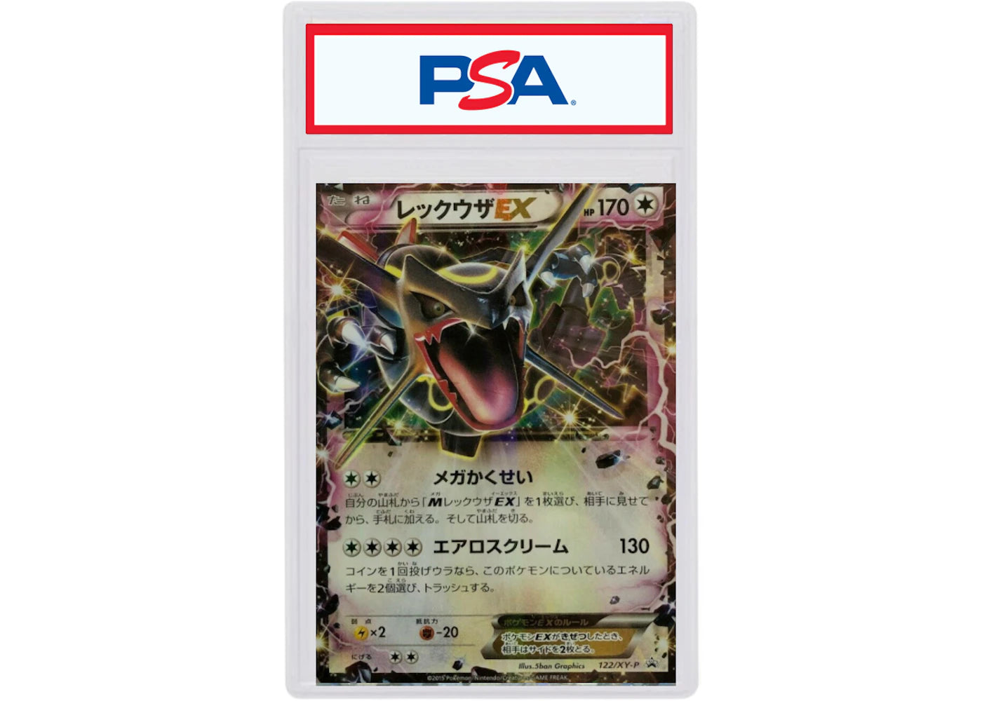 Rayquaza EX-Holo 2015 Pokemon TCG Japanese XY Promo #122/XY-P (PSA or BGS Graded)