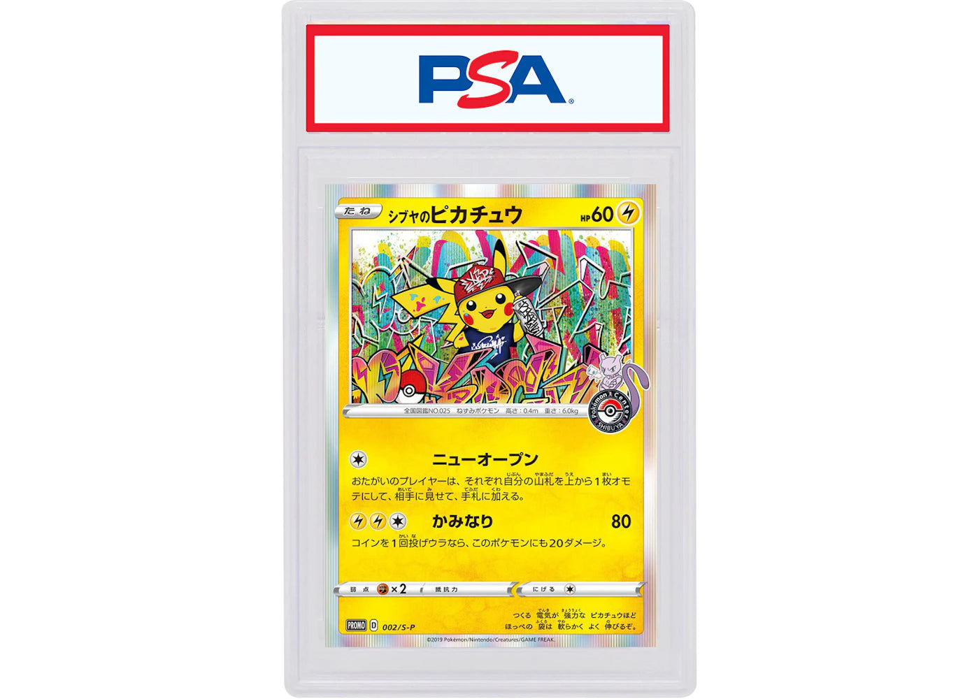 Shibuya's Pikachu 2019 Pokémon Japanese Pokemon Center Shibuya Opening Promo #002 (PSA or BGS Graded)