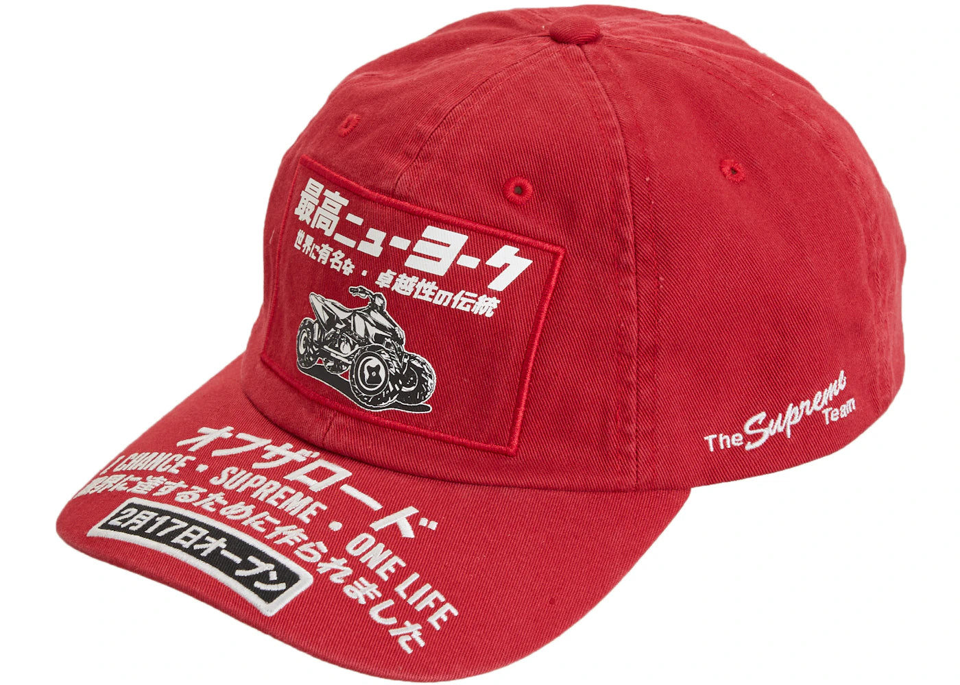 Supreme ATV 6-Panel Red