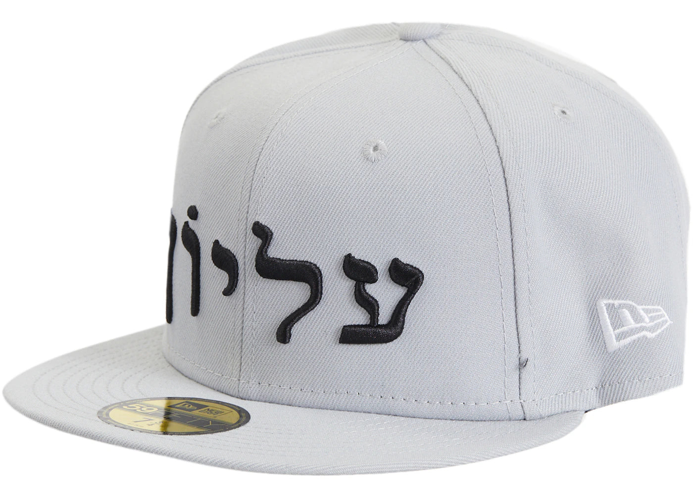 Supreme Hebrew New Era 59Fifty Fitted Cap Grey