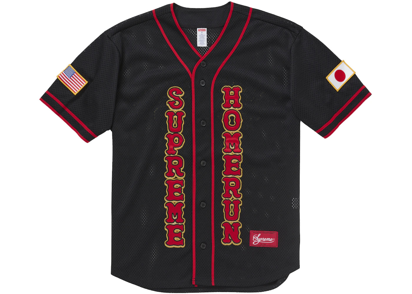 Supreme Homerun Baseball Jersey Black