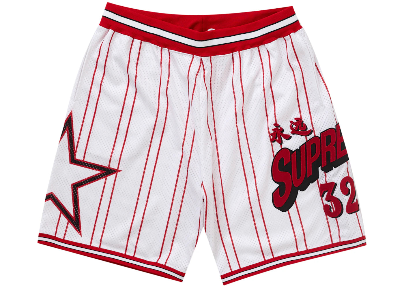 Supreme Star Basketball Short White