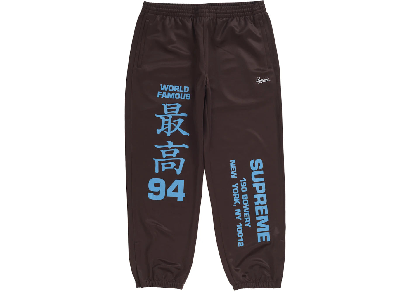Supreme Worldwide Tricot Pant Brown