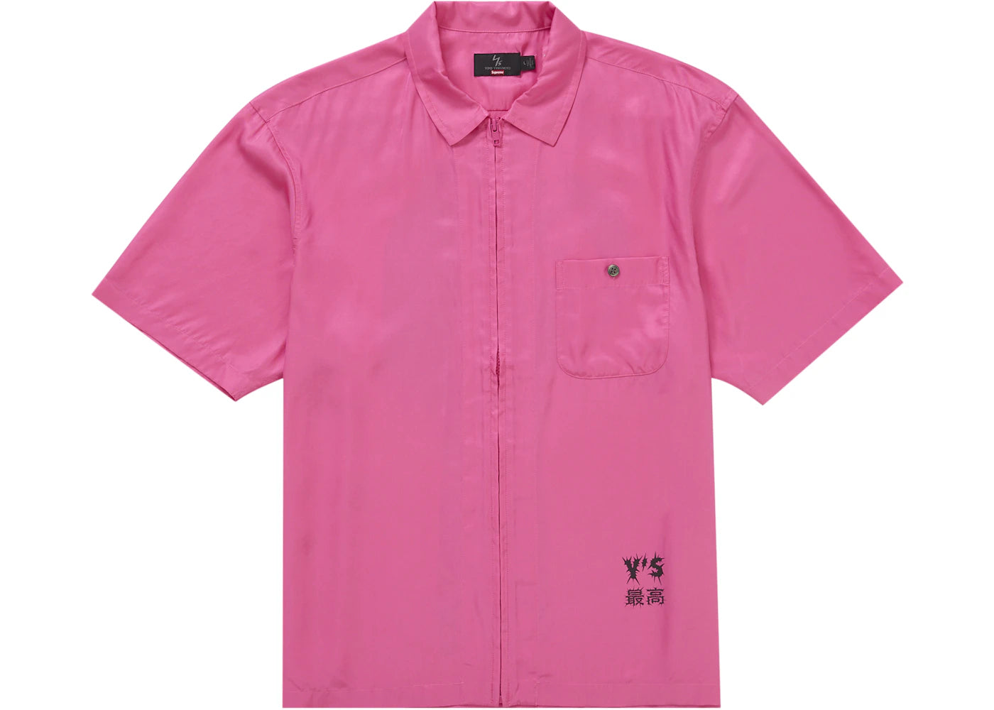 Supreme Y's by Yohji Yamamoto Silk Zip Up S/S Shirt Pink
