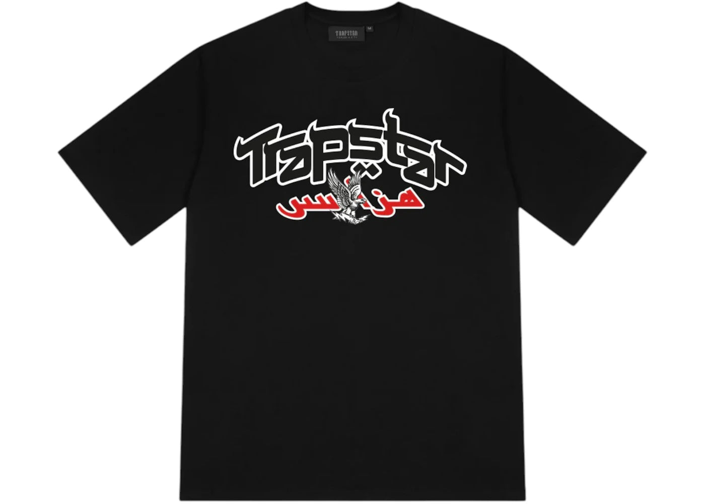 Trapstar It's A Secret S/S Tee Black