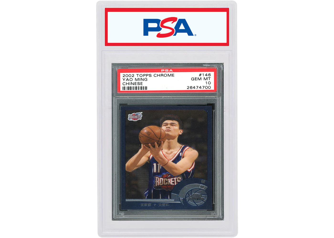 Yao Ming 2002 Topps Chrome Rookie Chinese #146 (PSA or BGS Graded)