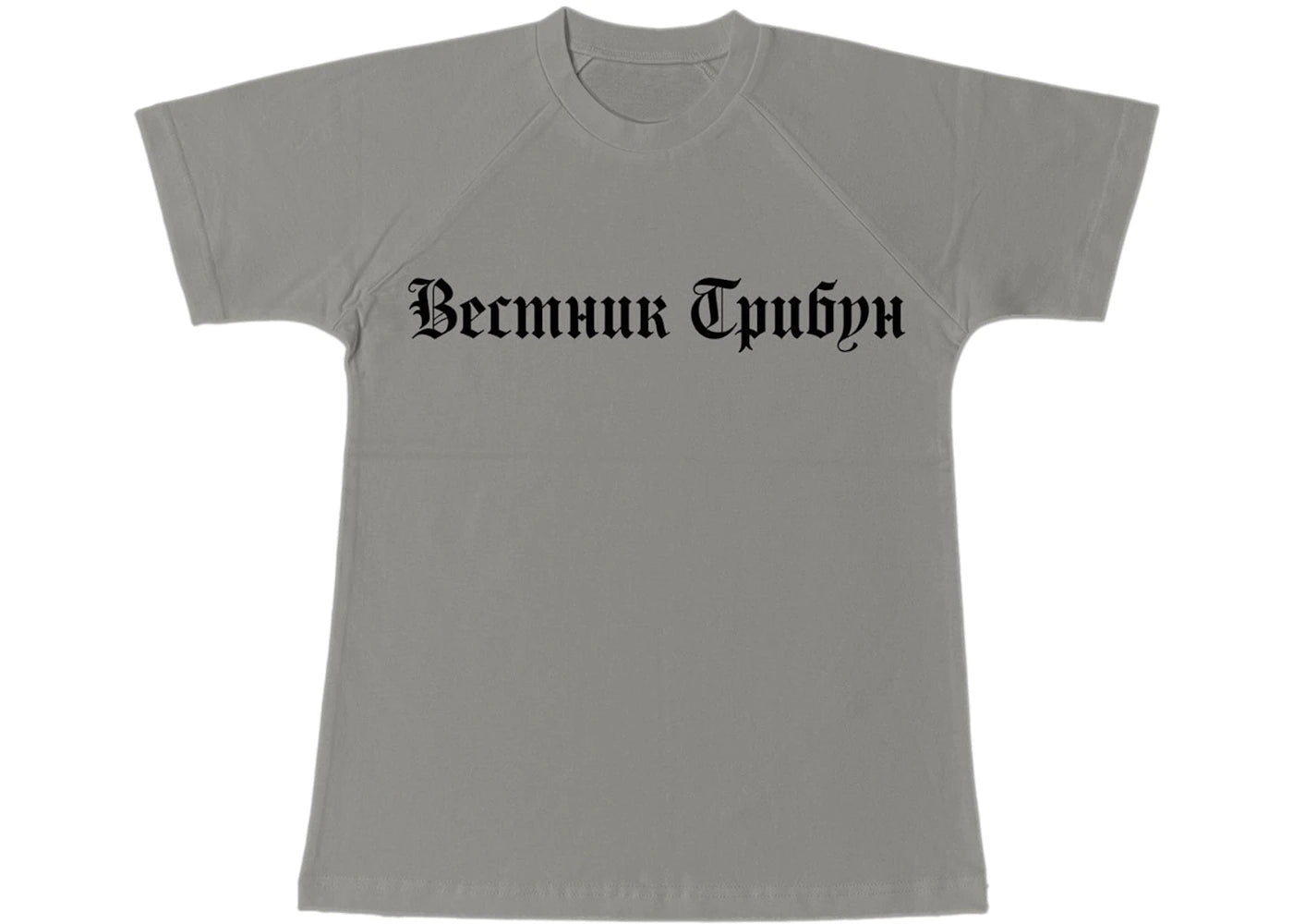 Yeezy TS-02 T-shirt Dark Grey