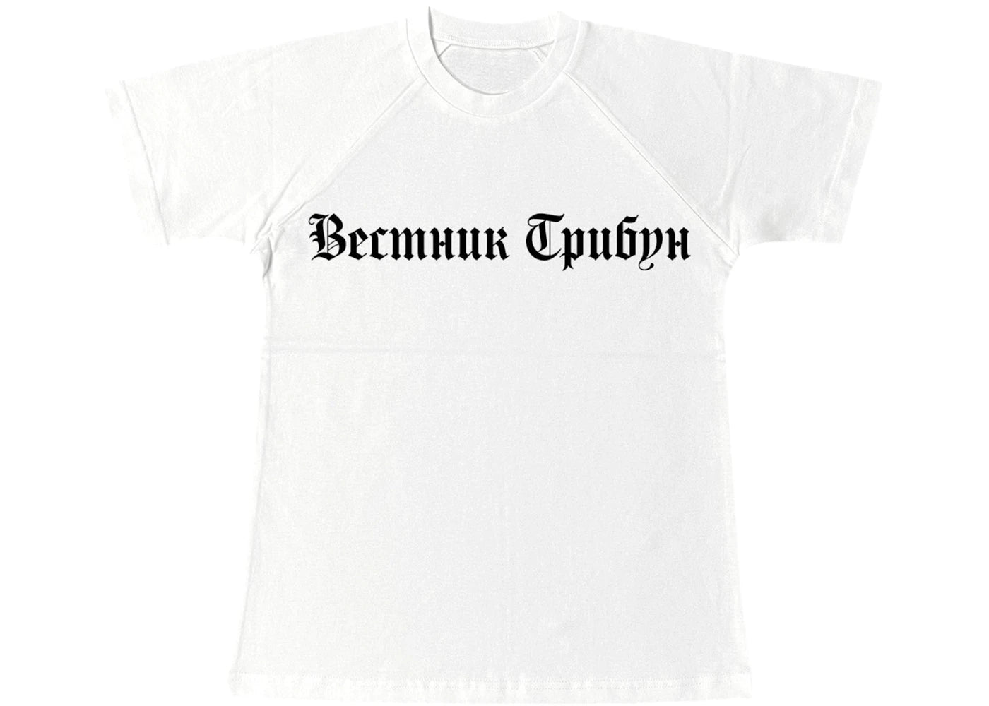 Yeezy TS-02 T-shirt White