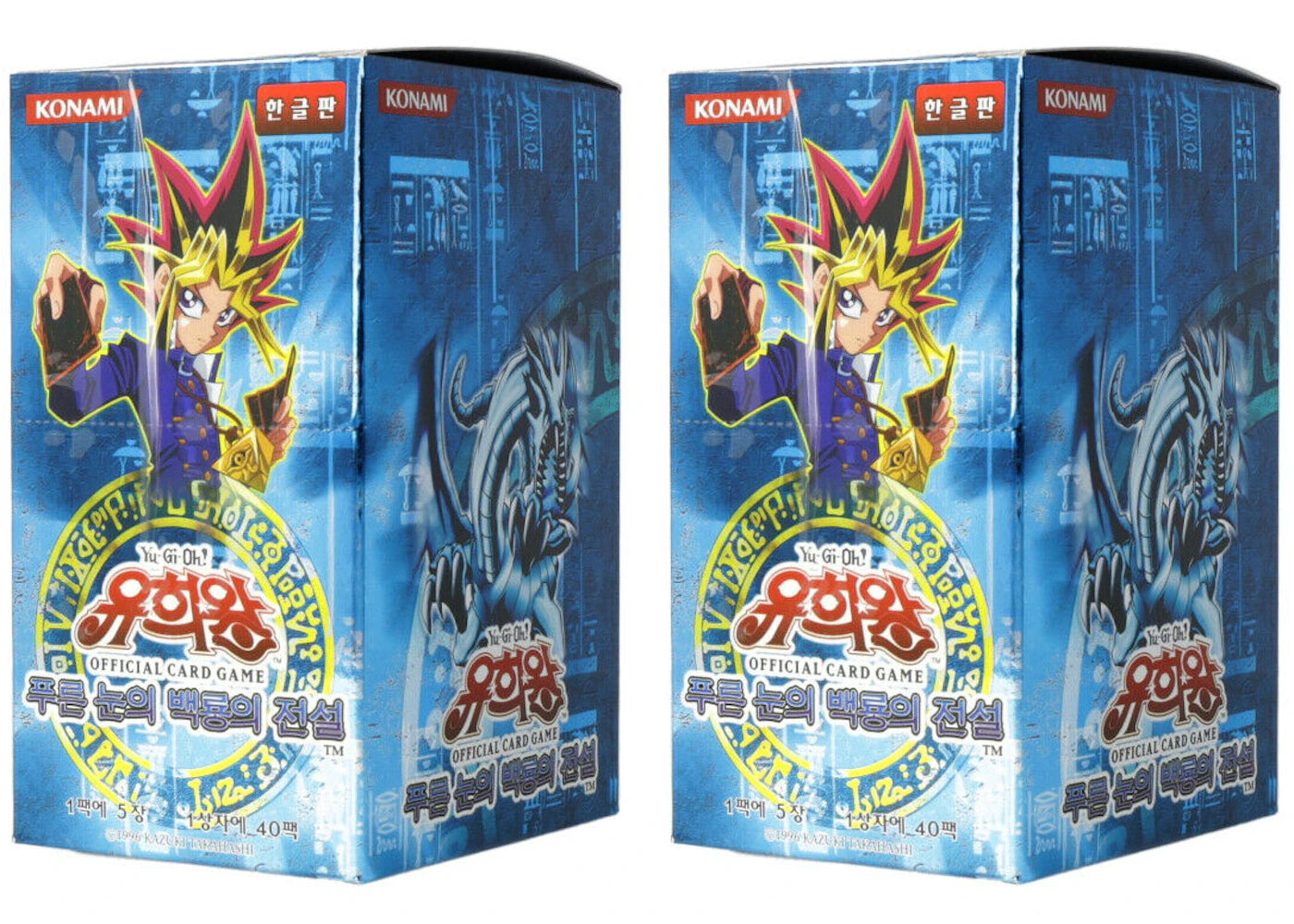 Yu-Gi-Oh! OCG Legend of Blue Eyes White Dragon Booster Box (Korean) 2x Lot