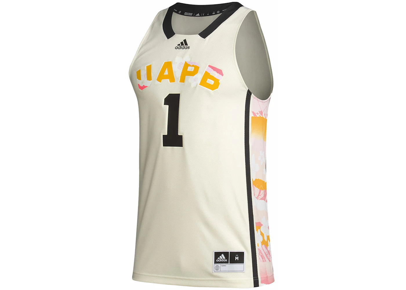 adidas Ua Pine Bluff Hbe Jersey Cream White/Black/Team College Gold