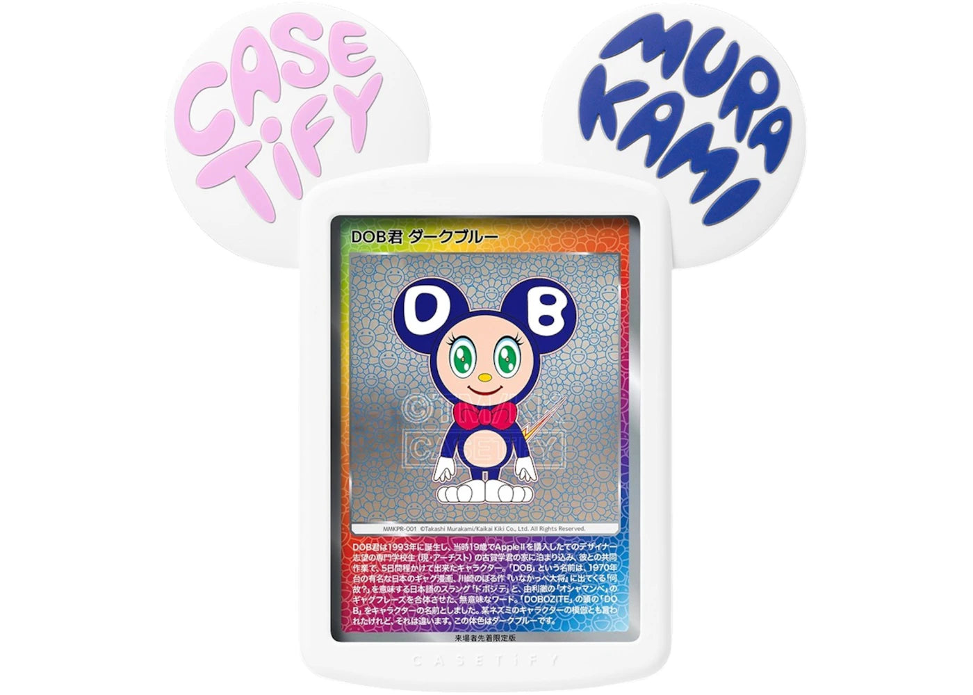 CASETiFY Mr. Dob Snappy Trading Card Holder Card Holder White